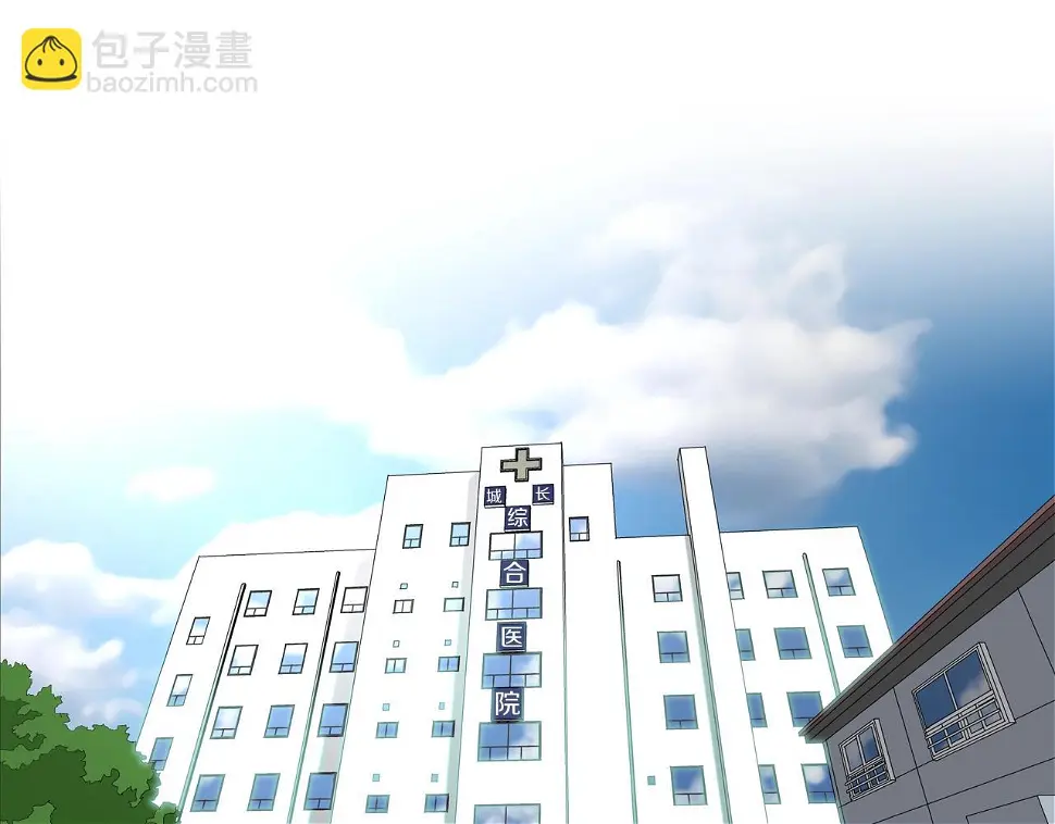 第41话 顶端 第19页