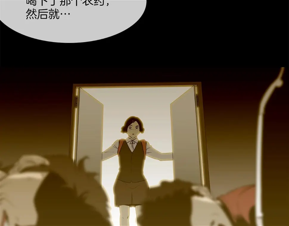 第41话 顶端 第26页