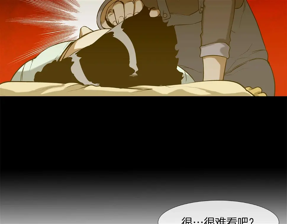 第41话 顶端 第53页