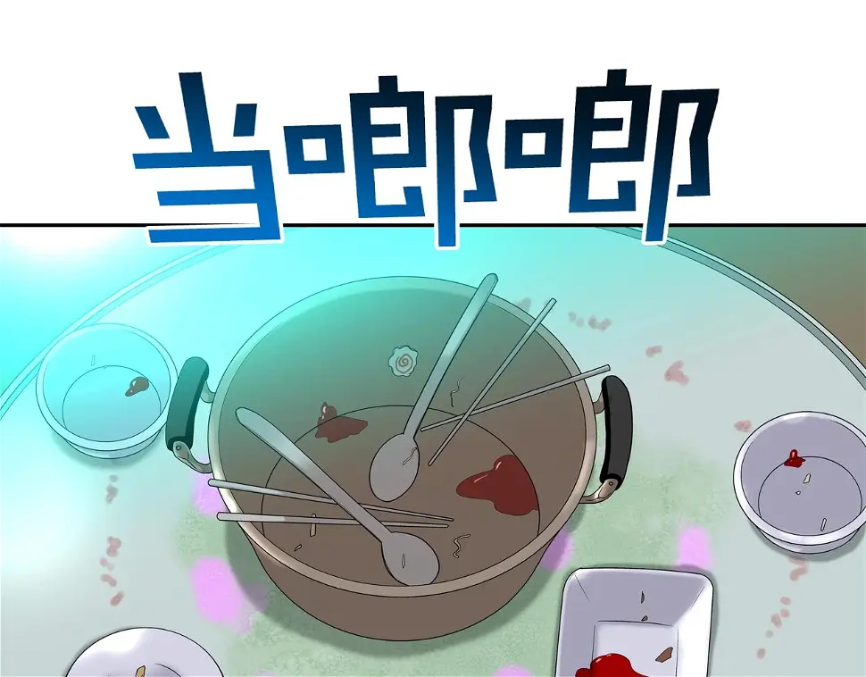 第41话 顶端 第61页