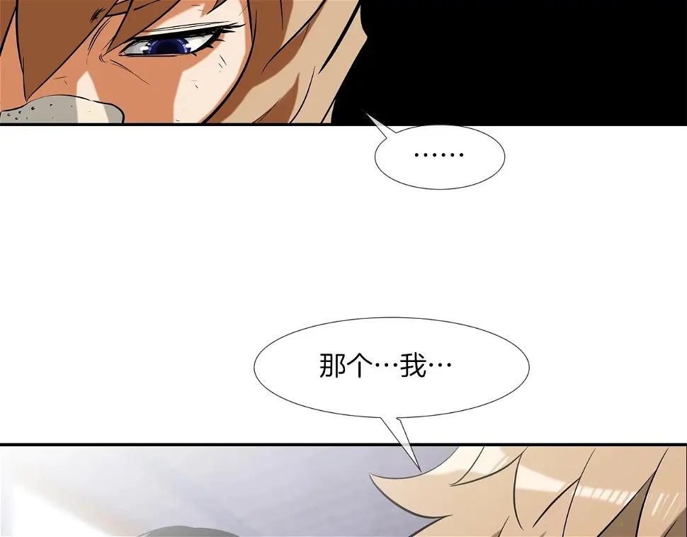 第41话 顶端 第65页