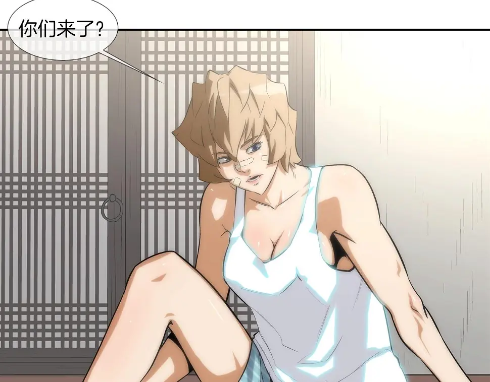 第41话 顶端 第70页