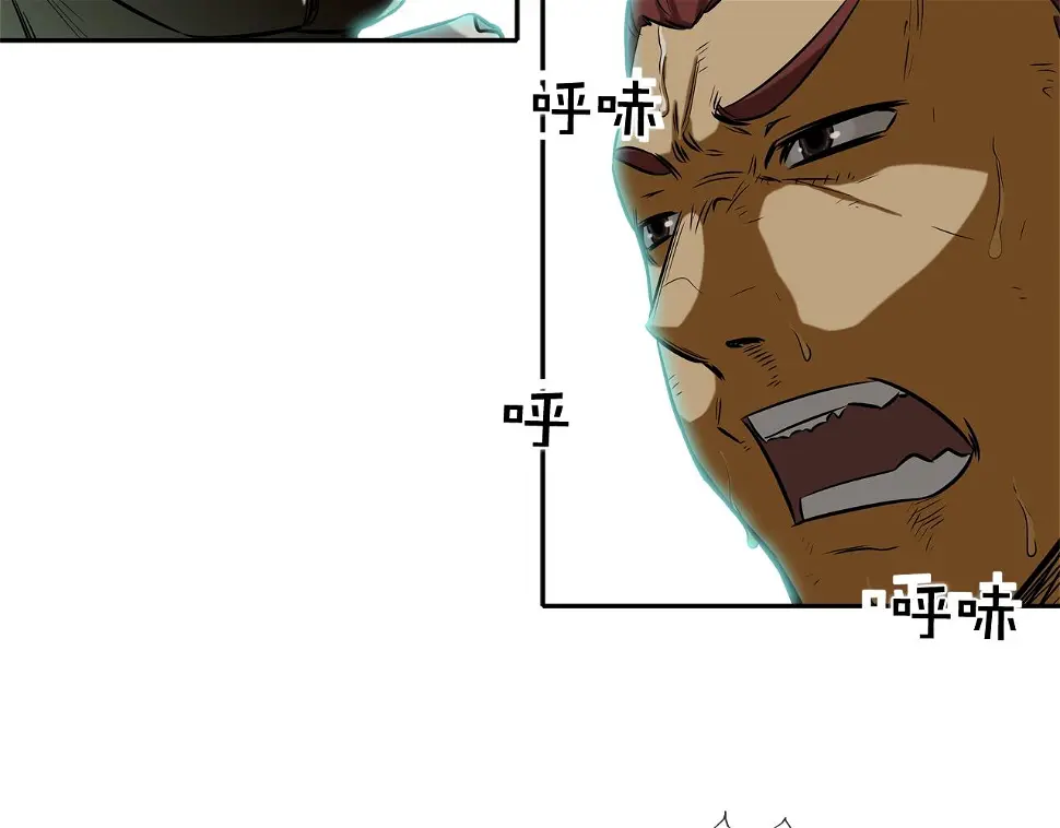 第41话 顶端 第86页