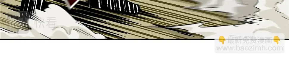 第41话 顶端 第90页
