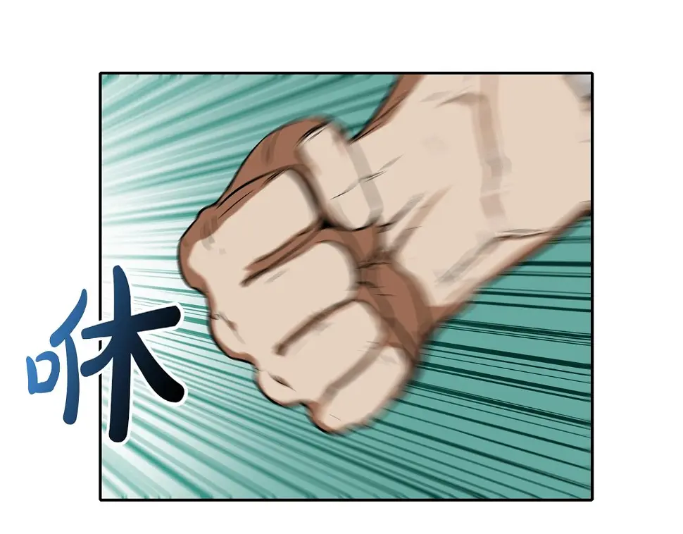 第41话 顶端 第91页