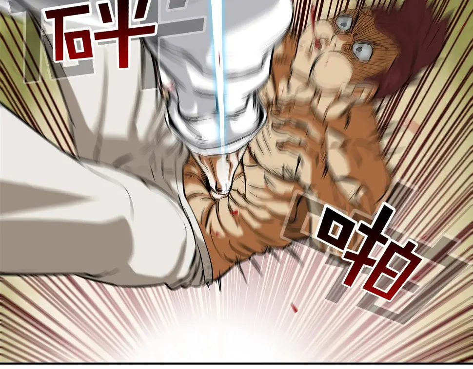 第41话 顶端 第93页