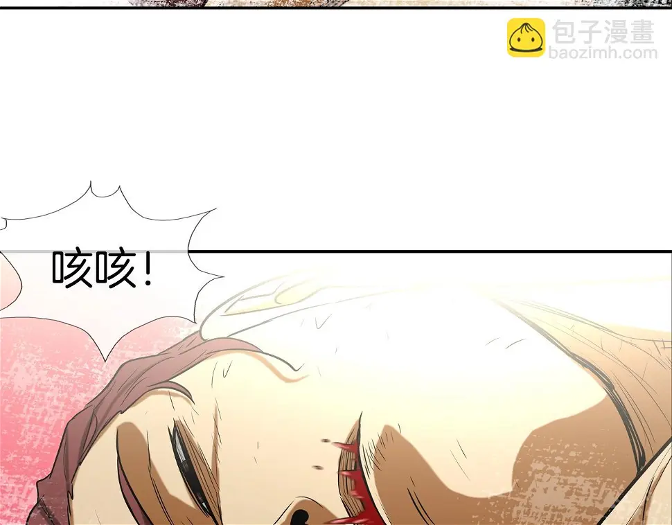 第41话 顶端 第97页