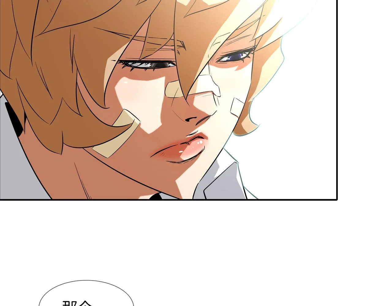 第42话 强者之战 第30页