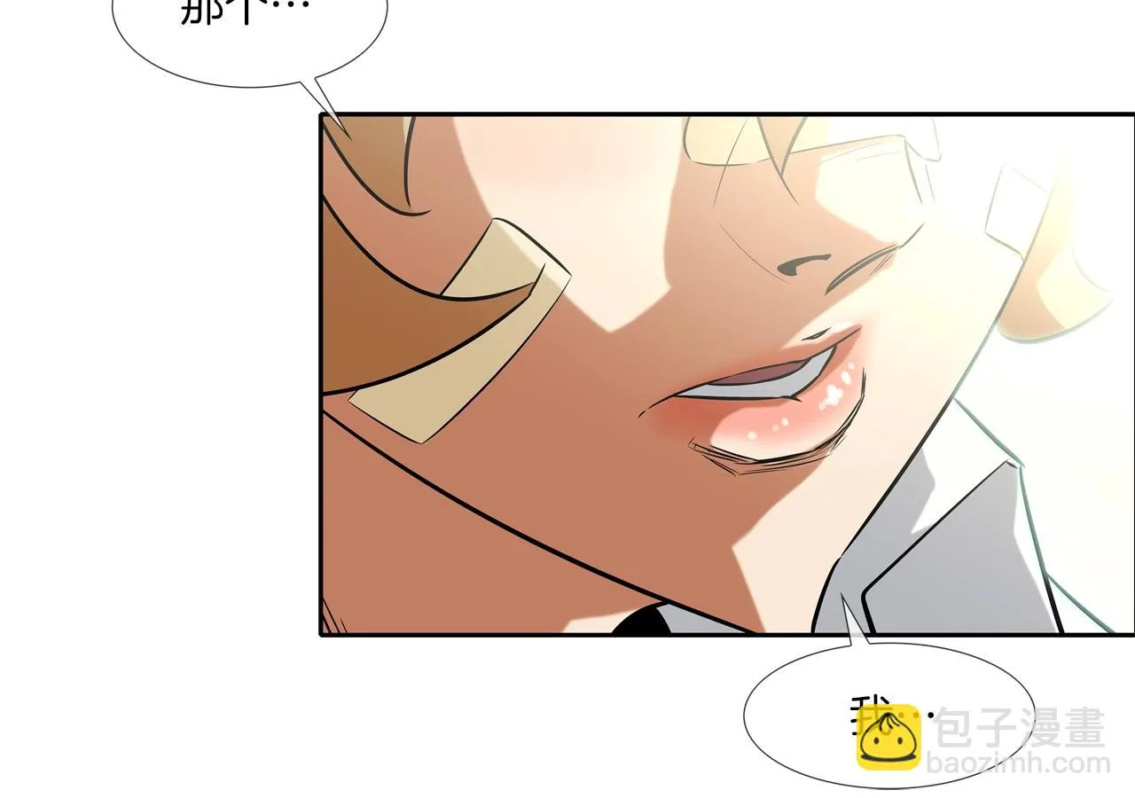 第42话 强者之战 第31页