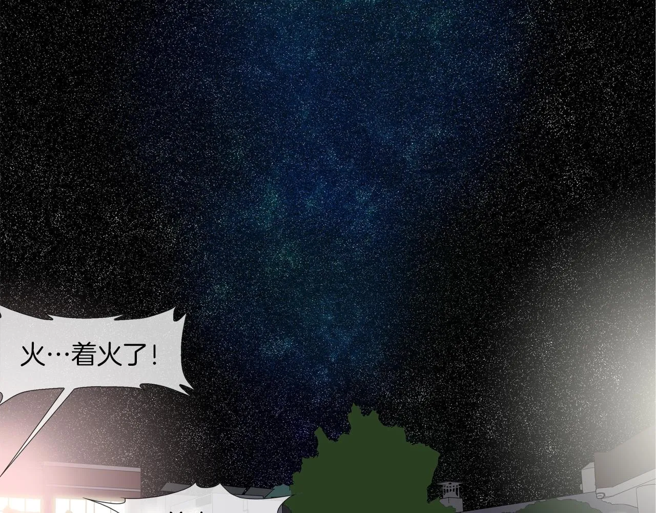 第42话 强者之战 第43页
