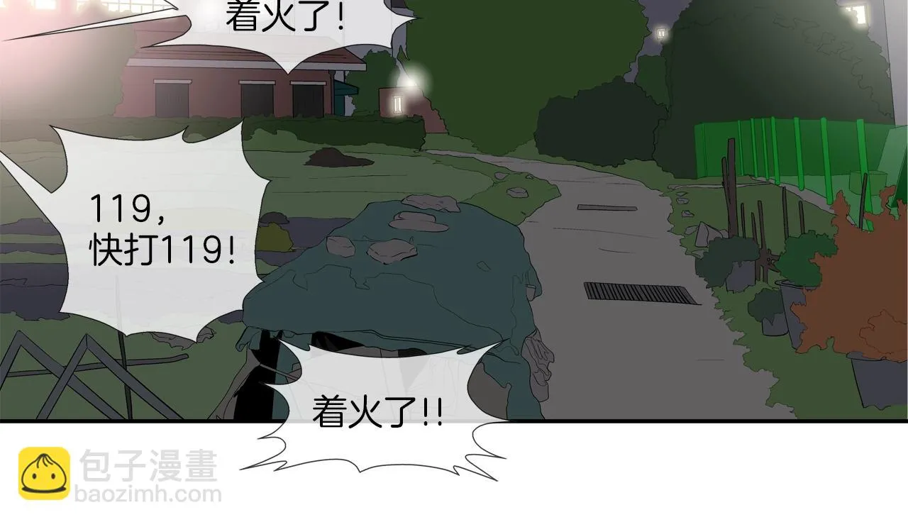 第42话 强者之战 第44页