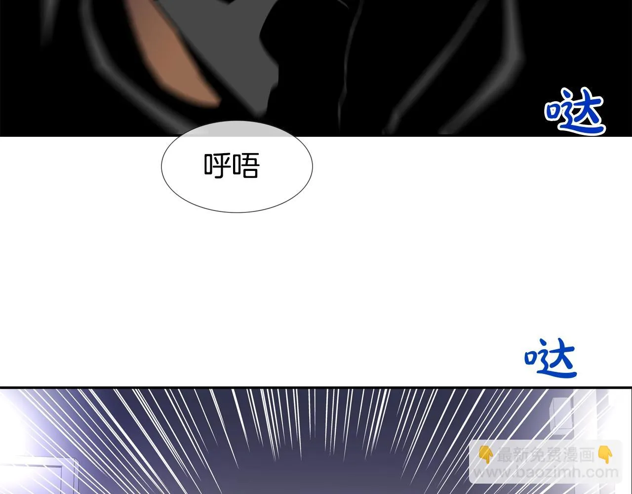 第42话 强者之战 第48页