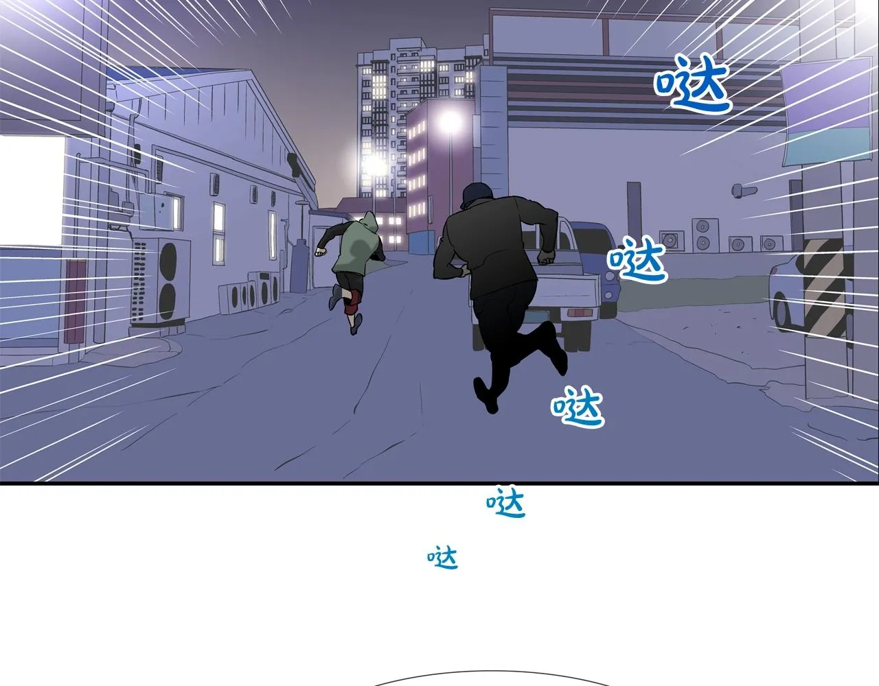 第42话 强者之战 第49页