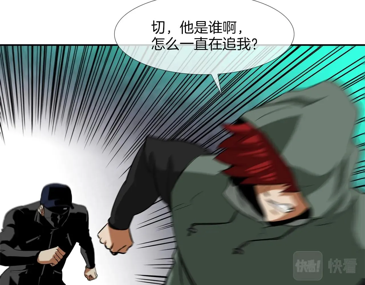 第42话 强者之战 第50页