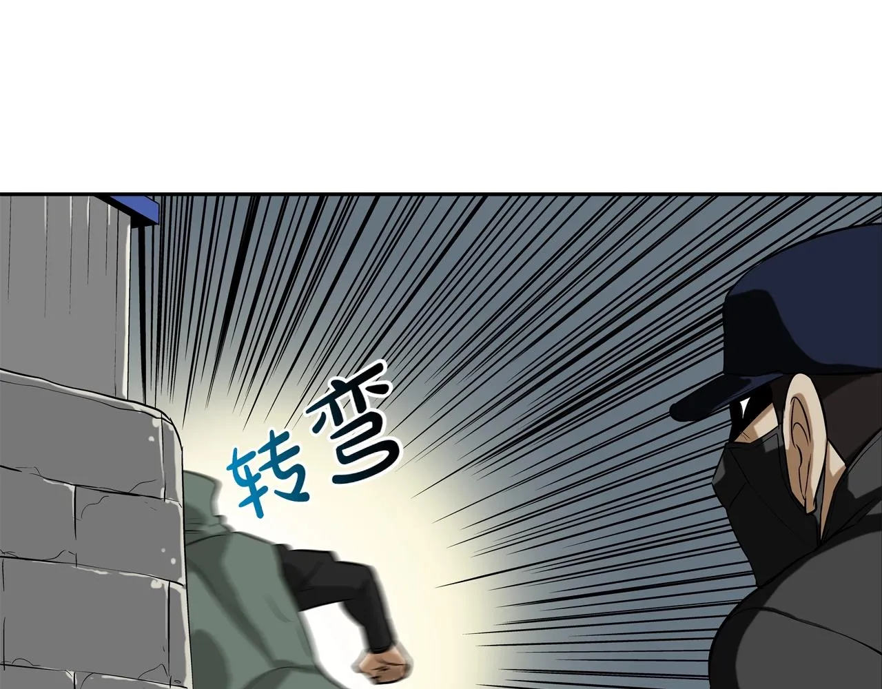 第42话 强者之战 第52页