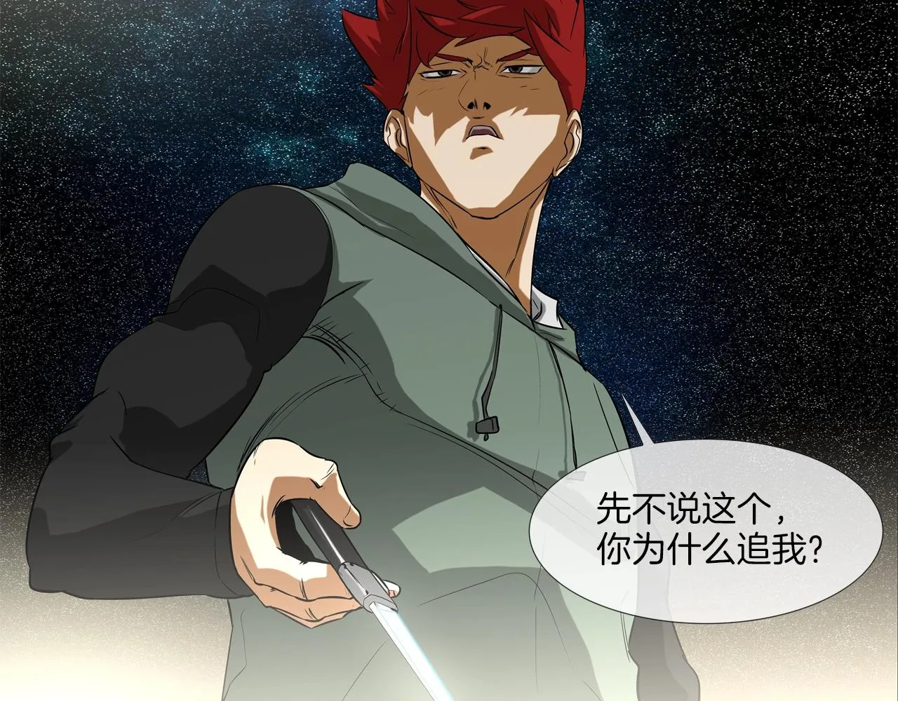 第42话 强者之战 第64页