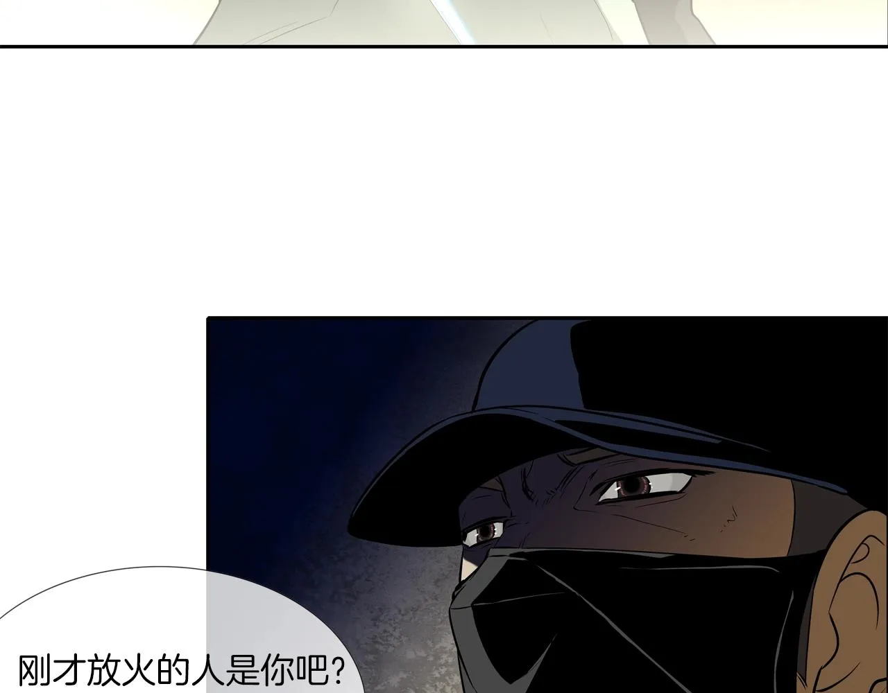 第42话 强者之战 第65页