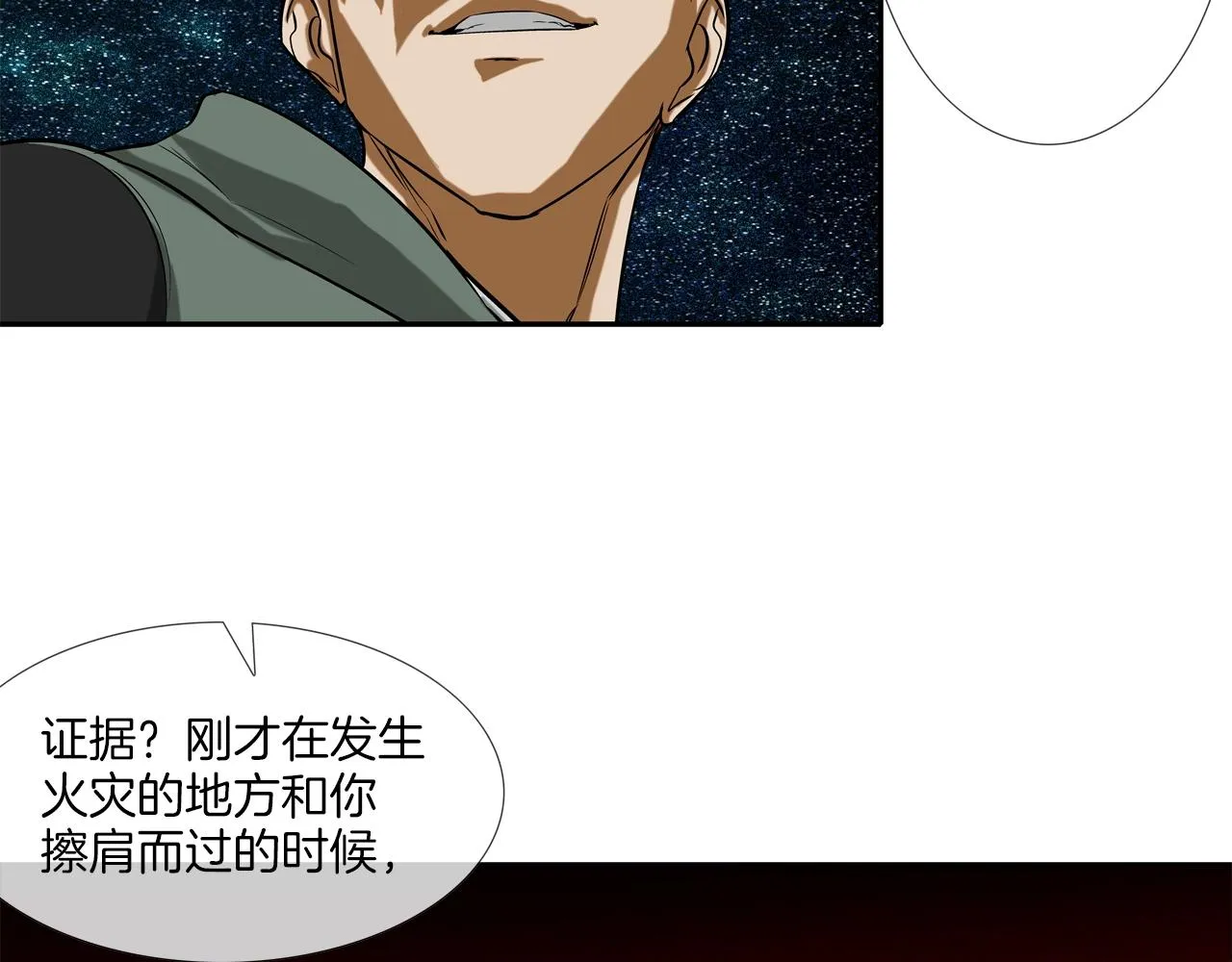 第42话 强者之战 第67页