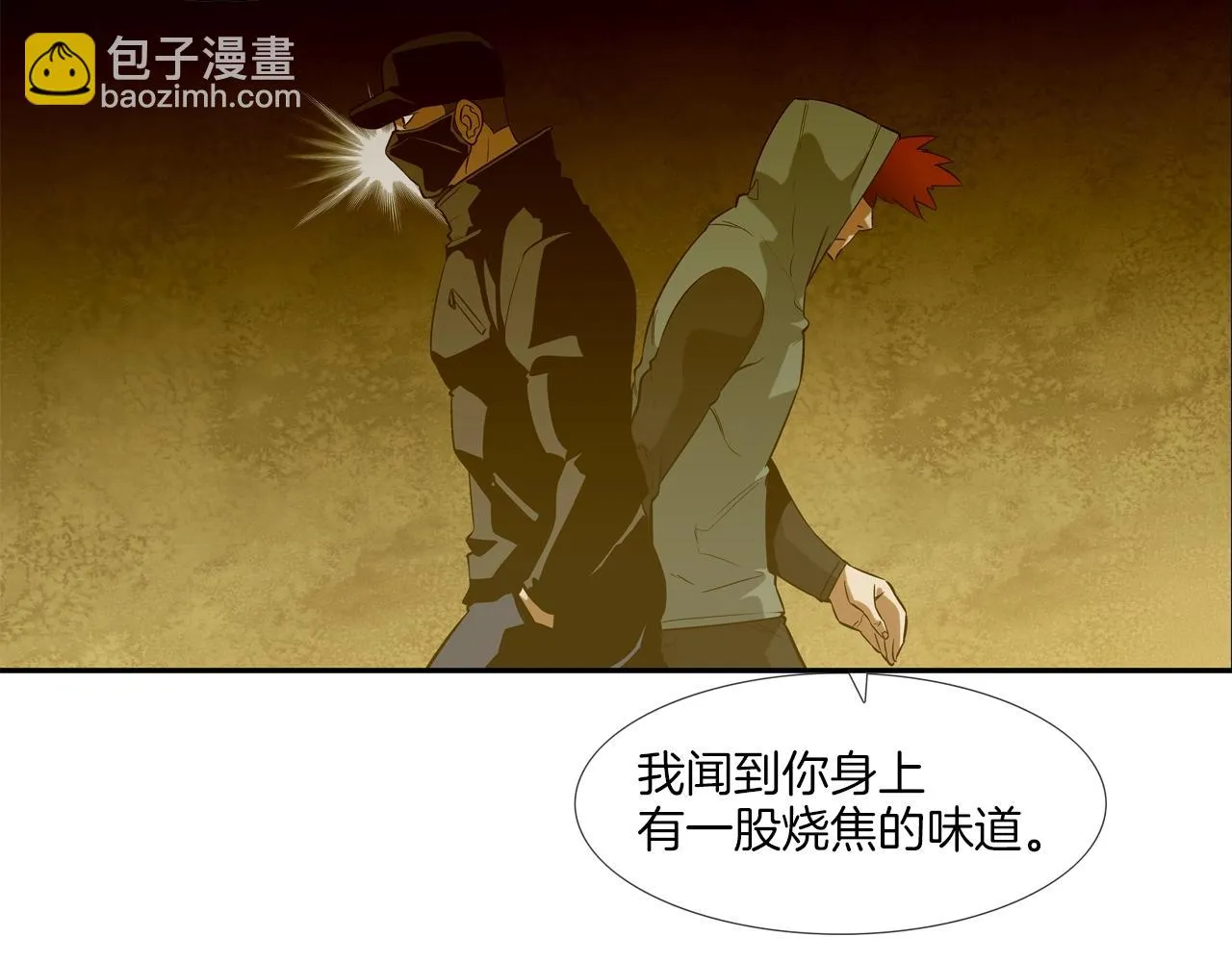 第42话 强者之战 第68页