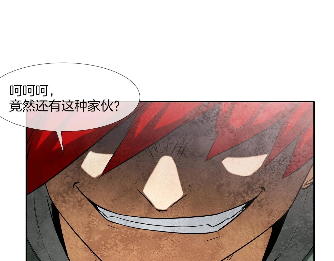 第42话 强者之战 第69页