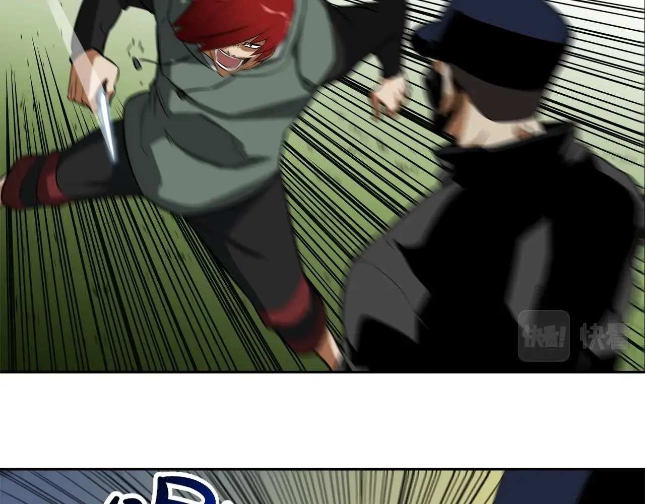 第42话 强者之战 第71页