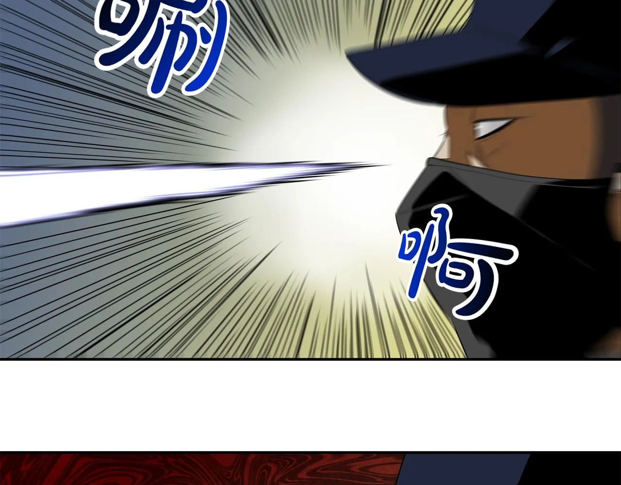 第42话 强者之战 第72页