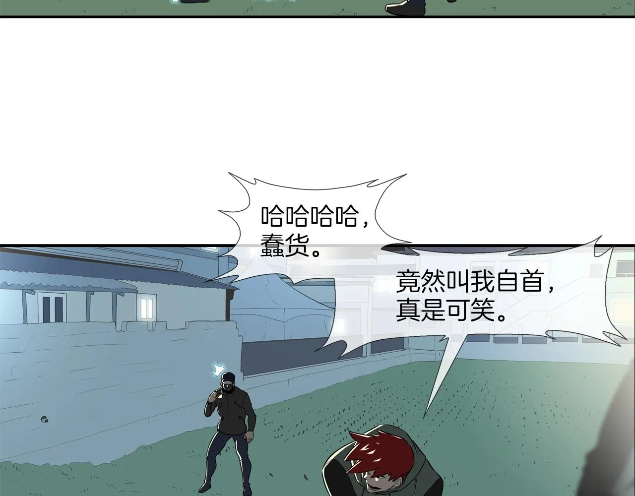第42话 强者之战 第84页