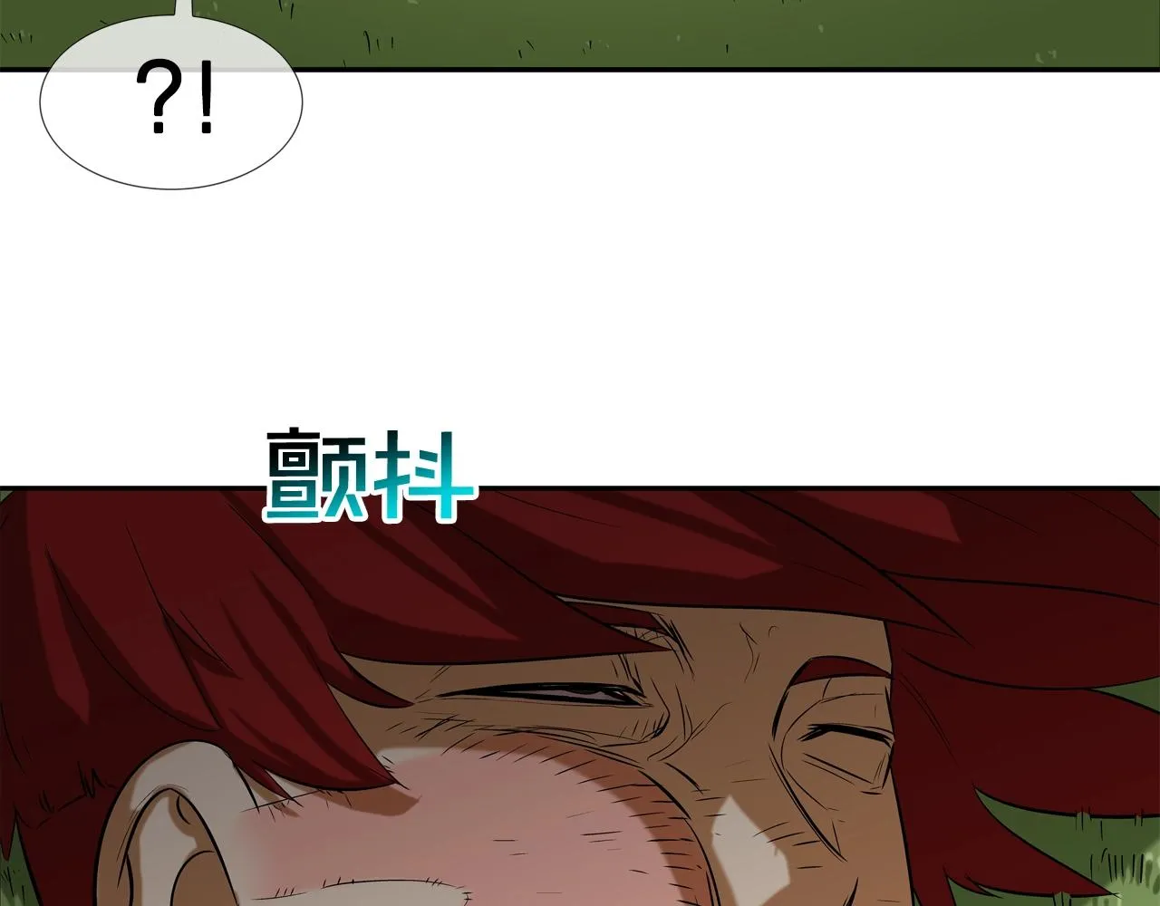 第42话 强者之战 第91页
