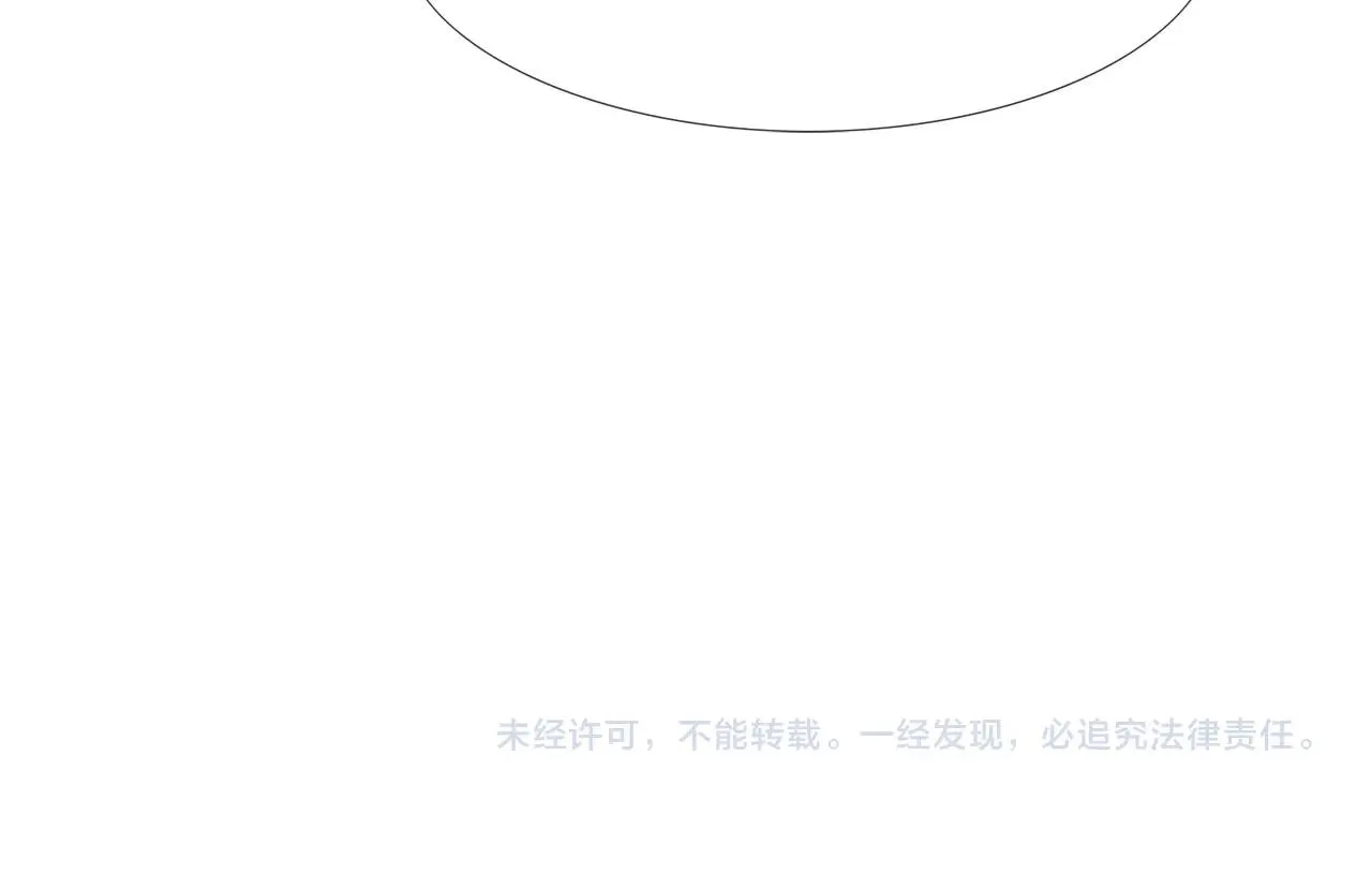 第42话 强者之战 第96页
