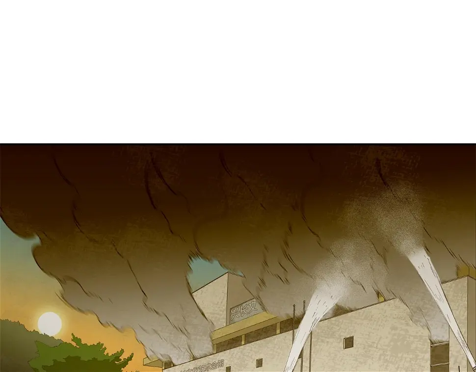 第44话 听说你是最强 第32页