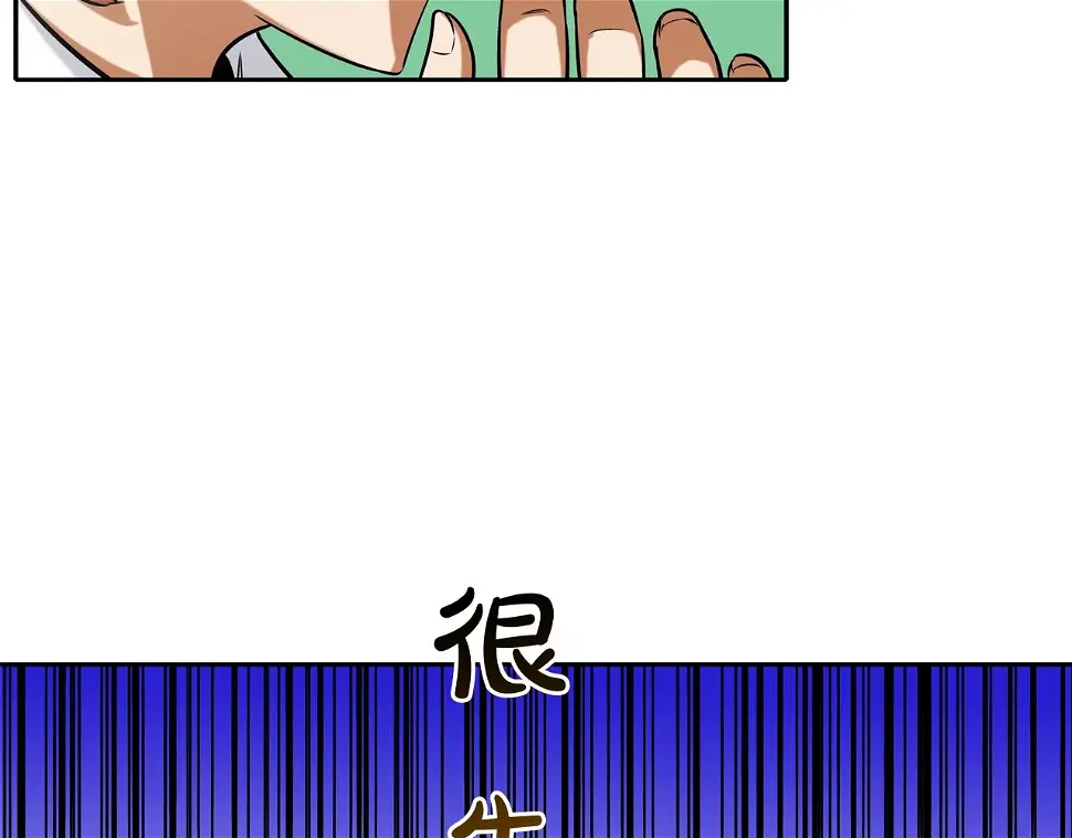 第44话 听说你是最强 第81页