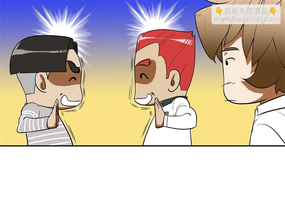 第44话 听说你是最强 第86页