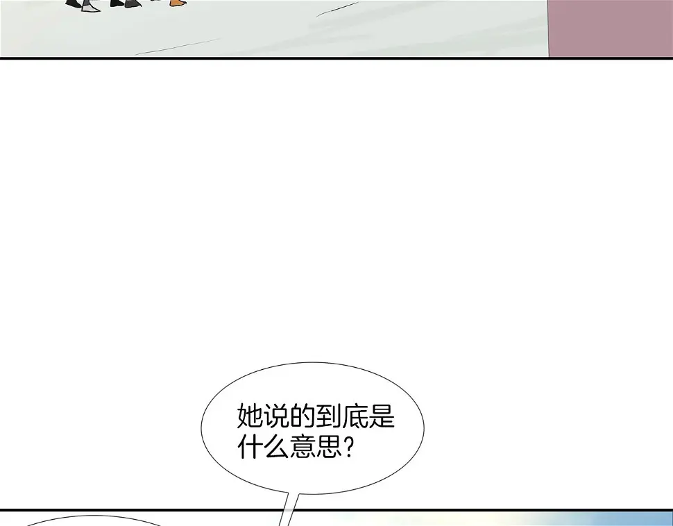 第45话 按耐不住的身体 第24页