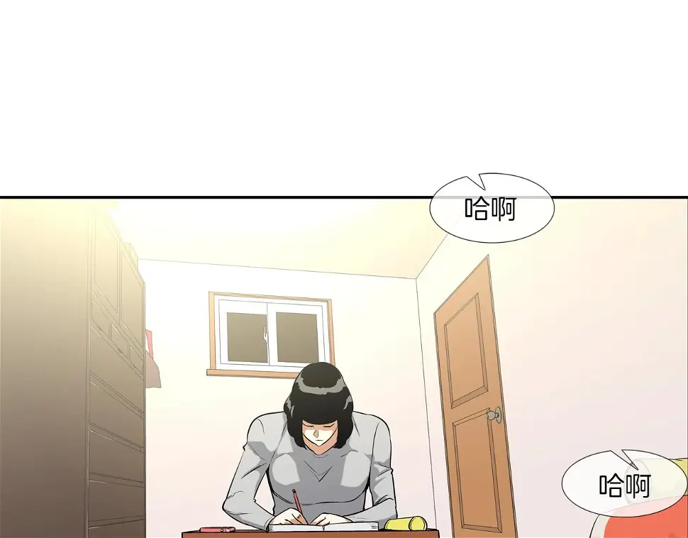 第45话 按耐不住的身体 第33页