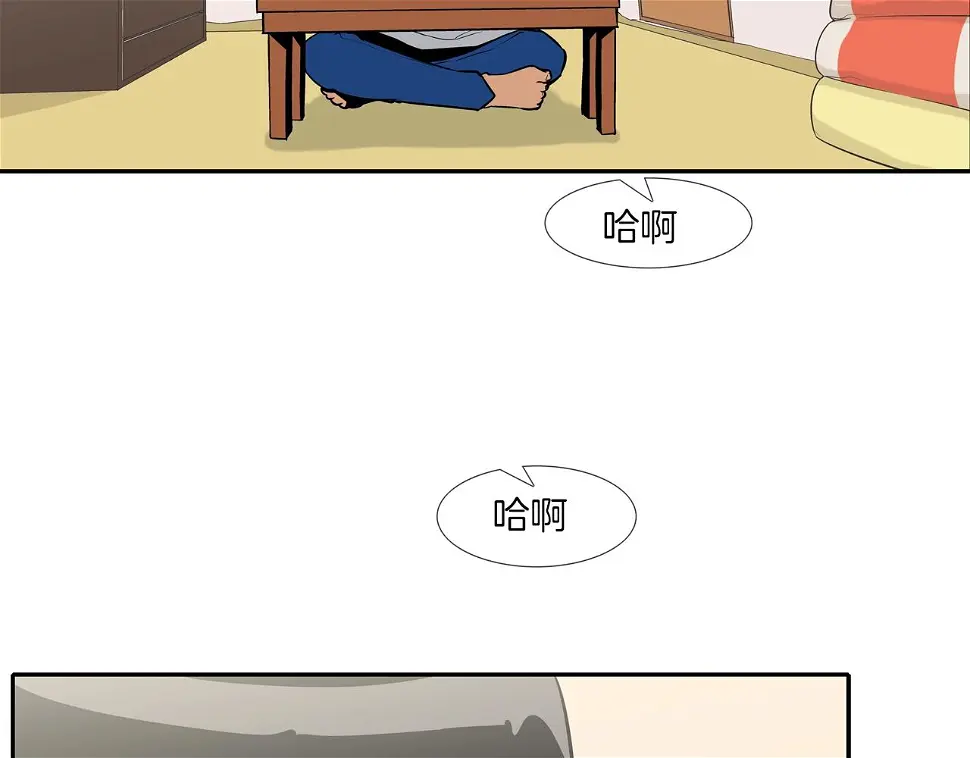 第45话 按耐不住的身体 第34页