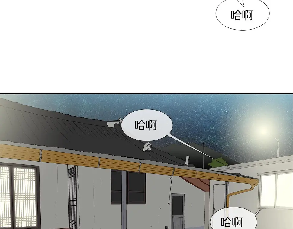 第45话 按耐不住的身体 第36页