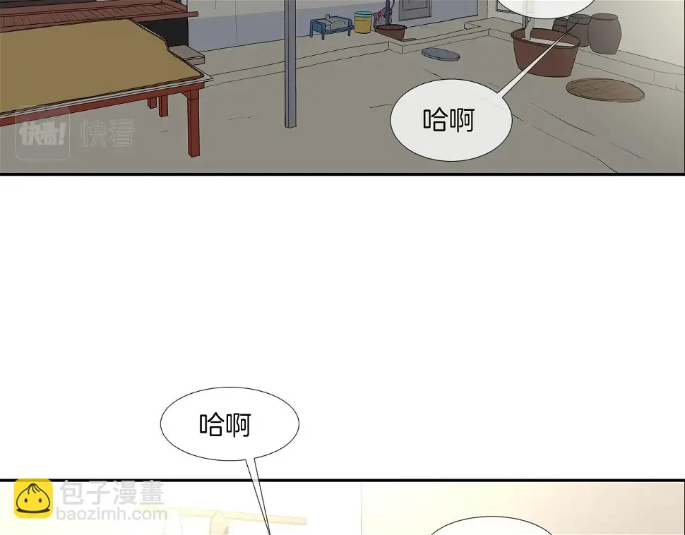 第45话 按耐不住的身体 第37页