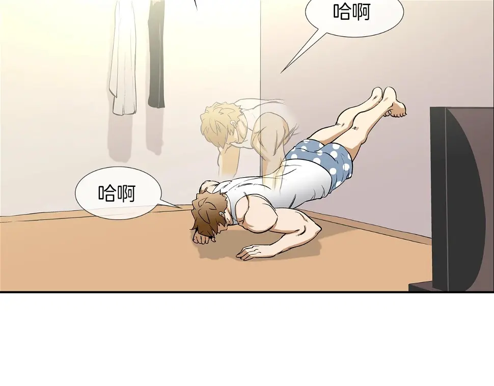 第45话 按耐不住的身体 第38页