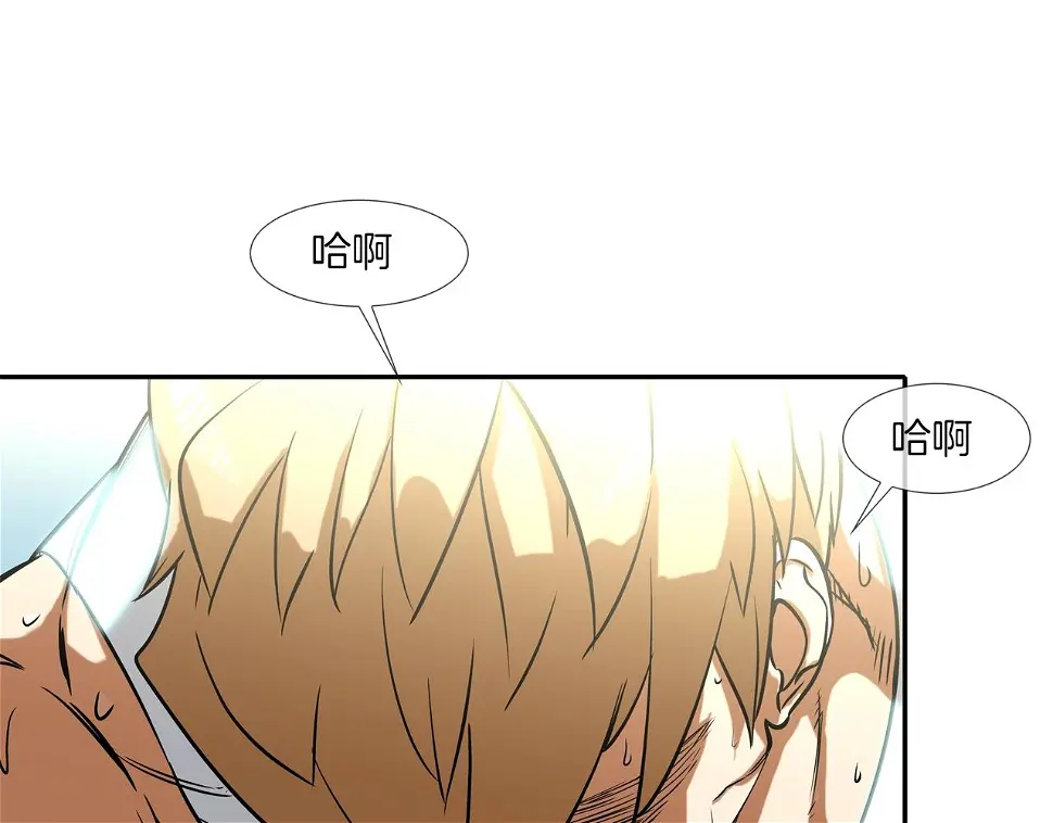 第45话 按耐不住的身体 第39页