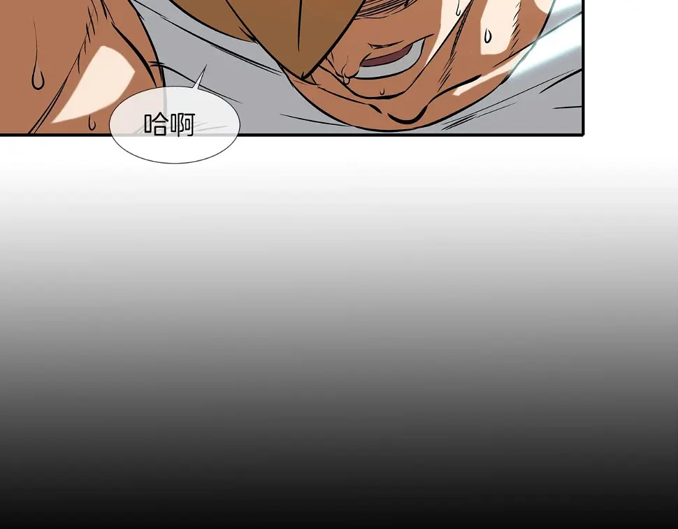 第45话 按耐不住的身体 第40页