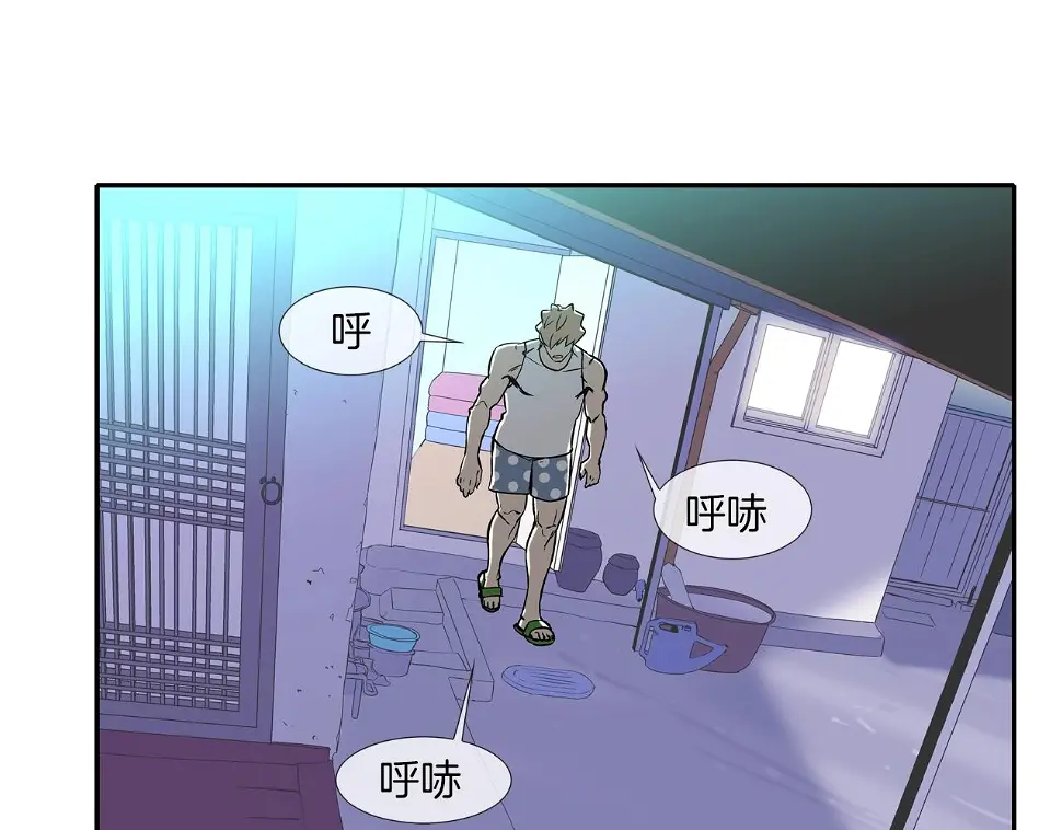 第45话 按耐不住的身体 第50页