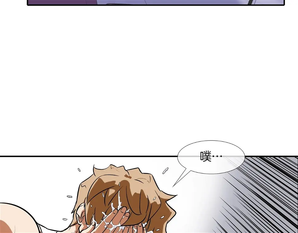 第45话 按耐不住的身体 第51页