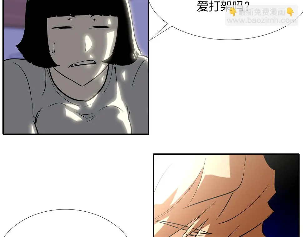 第45话 按耐不住的身体 第59页