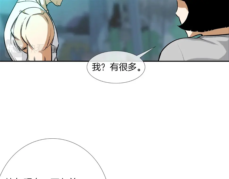 第45话 按耐不住的身体 第66页