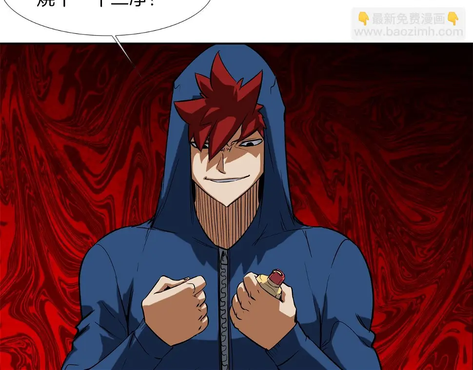 第45话 按耐不住的身体 第83页