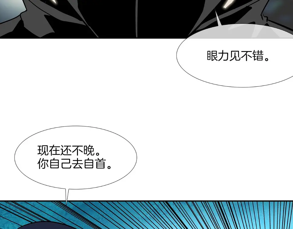 第45话 按耐不住的身体 第90页
