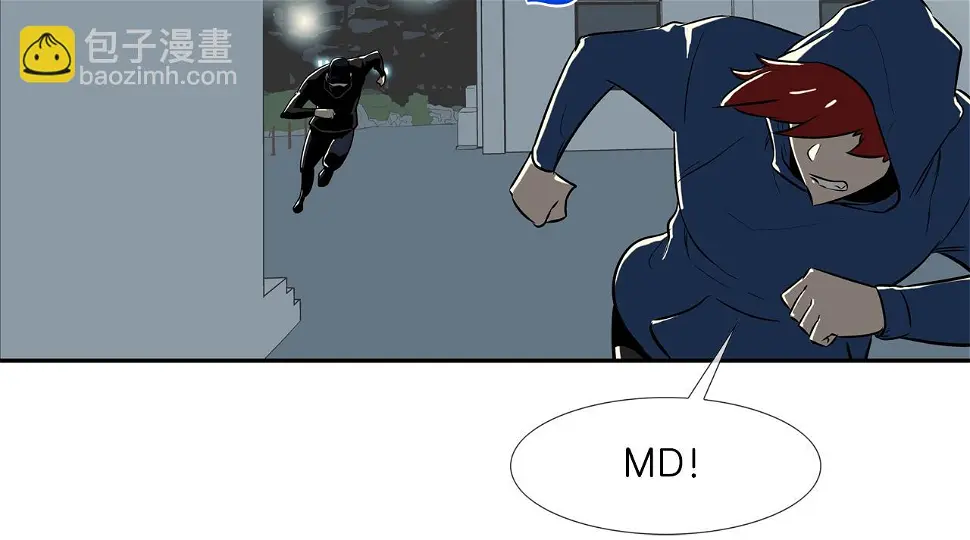 第45话 按耐不住的身体 第93页