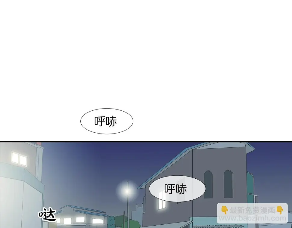 第45话 按耐不住的身体 第94页