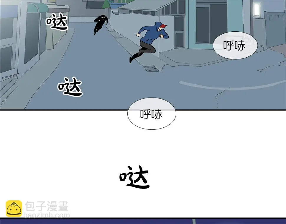 第45话 按耐不住的身体 第95页