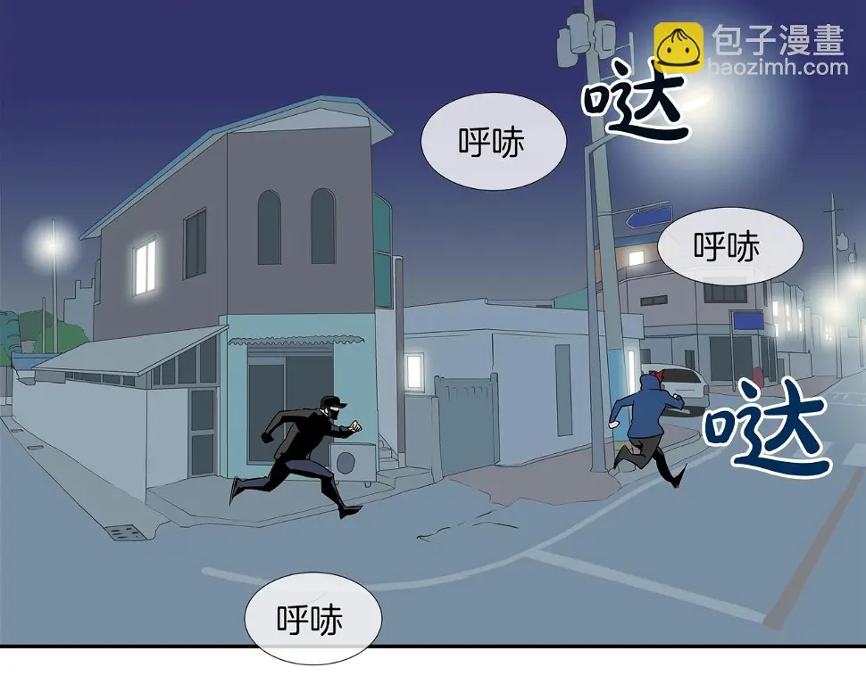 第45话 按耐不住的身体 第96页